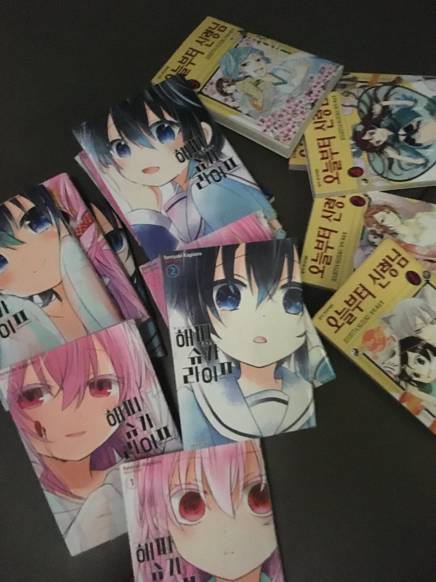 요즘 매일 택배 뜯느라 바뿌요..