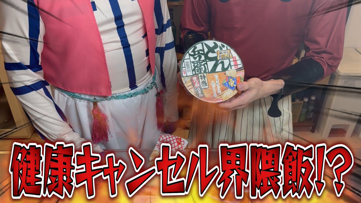 明日19時からYouTubeプレミア公開です🍡 まじで面白いんで最後まで見て