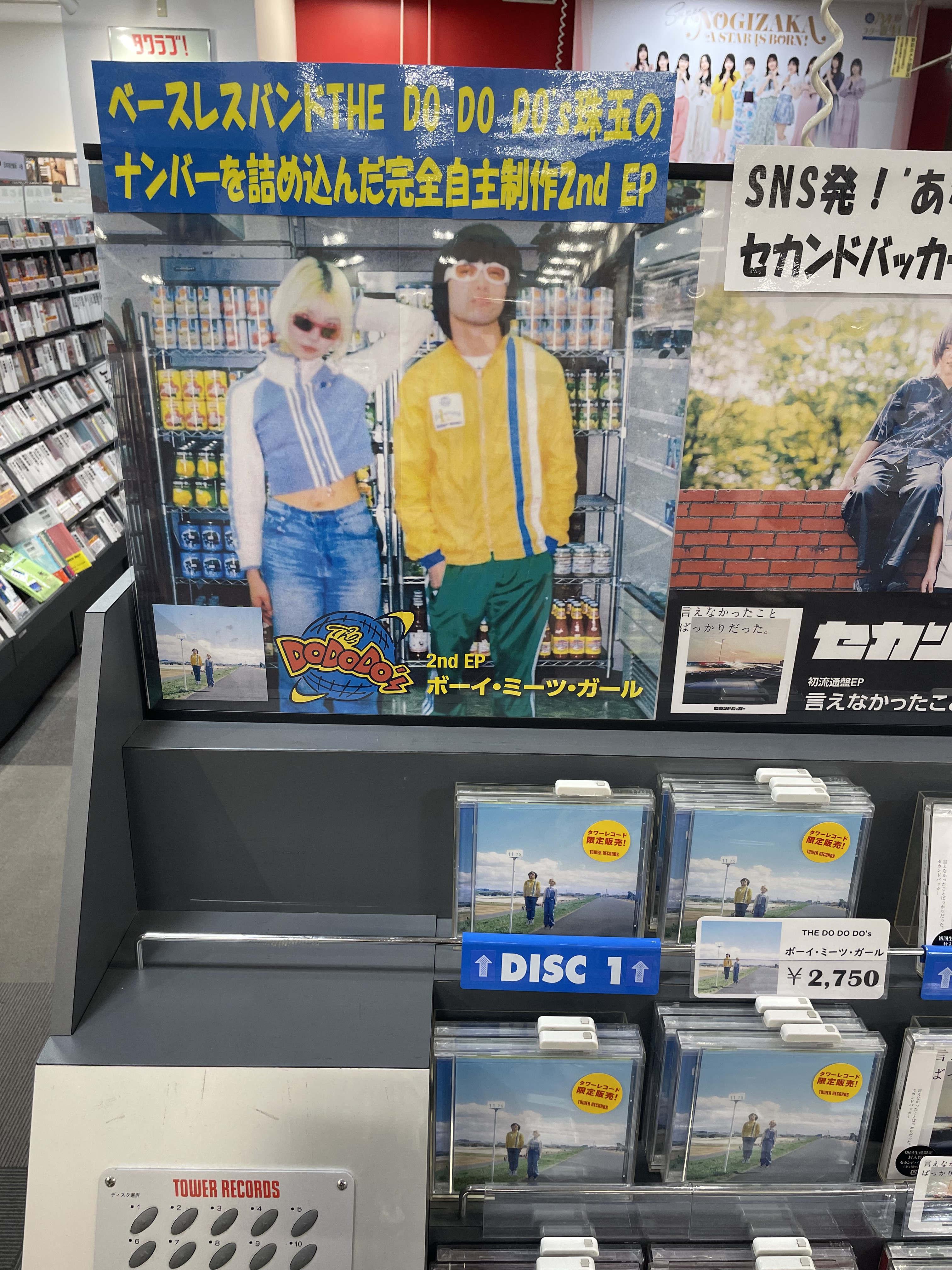 タワーレコード名古屋パルコ店 on X: 