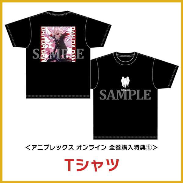 アニプレックス オンライン on X