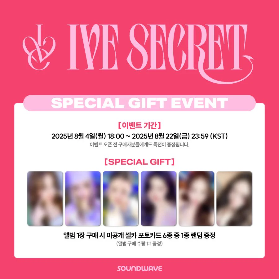 unununun X:ssä: ”IVE The 4th EP 'IVE SECRET'🩷🪽 対面ｻｲﾝ会, ﾖﾝﾄﾝ