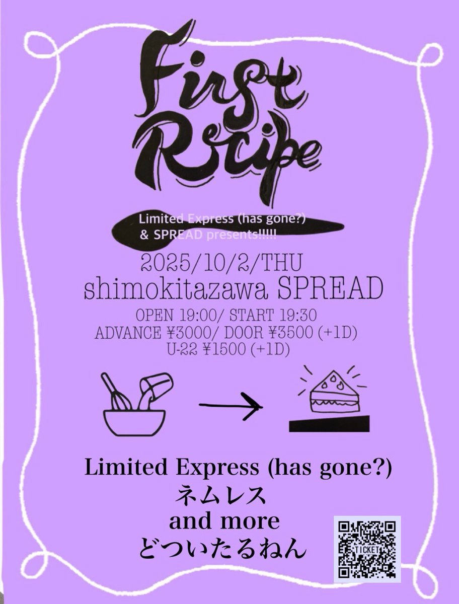 natalie_mu's tweet photo. リミエキ×SPREAD共催企画「First Recipe」に
ネムレス、and more、どついたるねん
https://t.co/PtYWG4UiIi
#FirstRecipe https://t.co/KPqPhfw3Pp