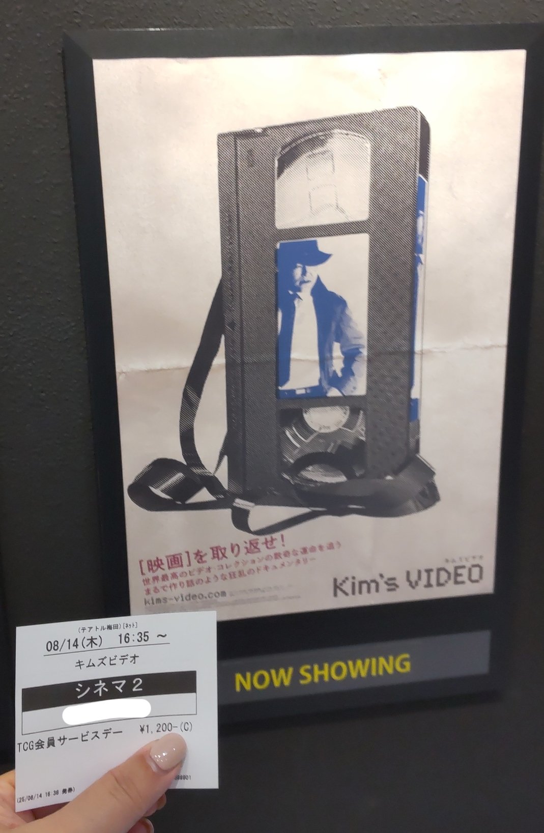 NEW SODMY■LAST LIE／限定ビデオ2本組■ ビジュアル系 VHS NEW SODMY□LAST LIE／限定ビデオ2本組□ ビジュアル系 VHS