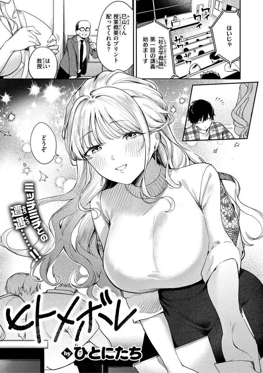 エロ漫画読み放題サイトKomifloで
「失楽天 2025.09」
本日24時🕛より配信!
豪華先生方の作品をお届け❤️
メメ50/ひとにたち/どらのやま/吉本/しらす/ハイレ/ちゃんむぎ
お楽しみに✨
https://t.co/QTfmRaE9pL