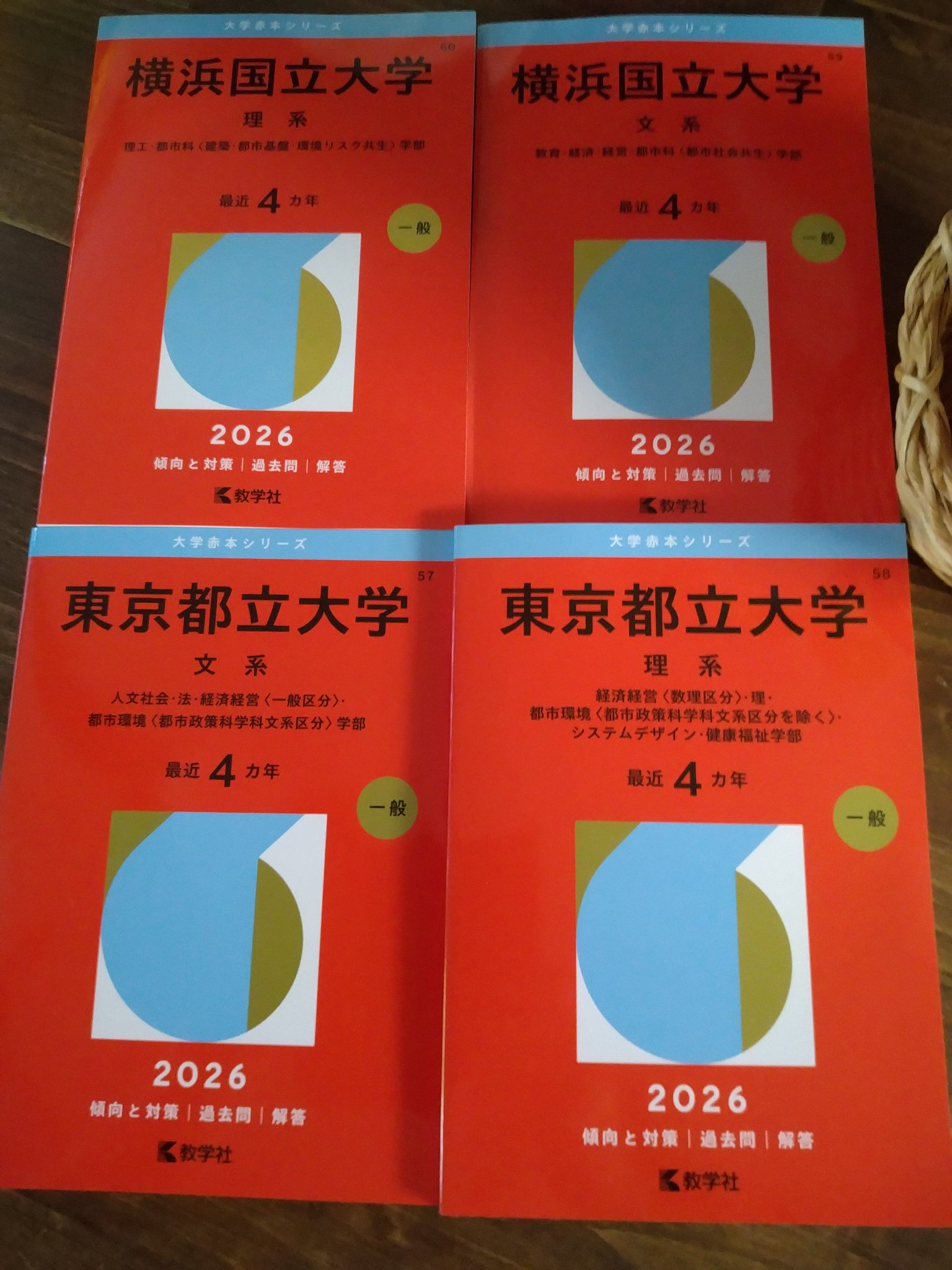 走る本屋さん 高久書店 on X: 