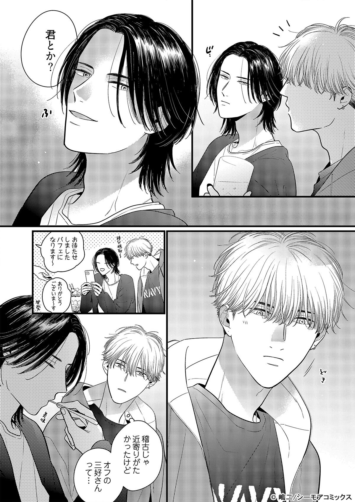 ◎1月新刊◎【全14冊】❅☃︎❅꙳専用出品⑩❅☃︎❅꙳ IMG_7187_1200x1200.jpg?v=