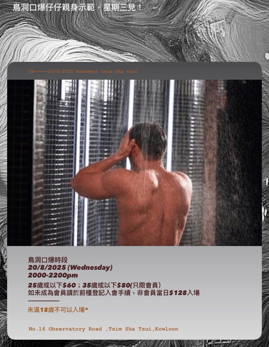 Cloakroom (@cloakroomhkg) on Twitter photo 