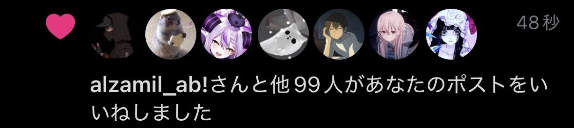 zxphyr🏉💫【依頼⭕️】 (@zxphyrfv) on Twitter photo ✨らいず×ぜふぁ拡散鯖 メンバー募集✨
👍おすすめ!
✅アクティブを上げたい
✅フォロワー増やしたい
✅平均いいね50↑目指したい
🔒参加条件
①このツイートをいいね❤️&RP♻️
②参加希望リプ✍️
③<a href="/Raizfn_/">らいず @固ツイいいねでフォロー</a> と <a href="/zxphyrfv/">fct zxphyr🏉💫【依頼⭕️】</a> をフォロー
🙌現在90名以上在籍!FFさん拡散お願いします ✨らいず×ぜふぁ拡散鯖 メンバー募集✨
👍おすすめ!
✅アクティブを上げたい
✅フォロワー増やしたい
✅平均いいね50↑目指したい
🔒参加条件
①このツイートをいいね❤️&RP♻️
②参加希望リプ✍️
③<a href="/Raizfn_/">らいず @固ツイいいねでフォロー</a> と <a href="/zxphyrfv/">fct zxphyr🏉💫【依頼⭕️】</a> をフォロー
🙌現在90名以上在籍!FFさん拡散お願いします