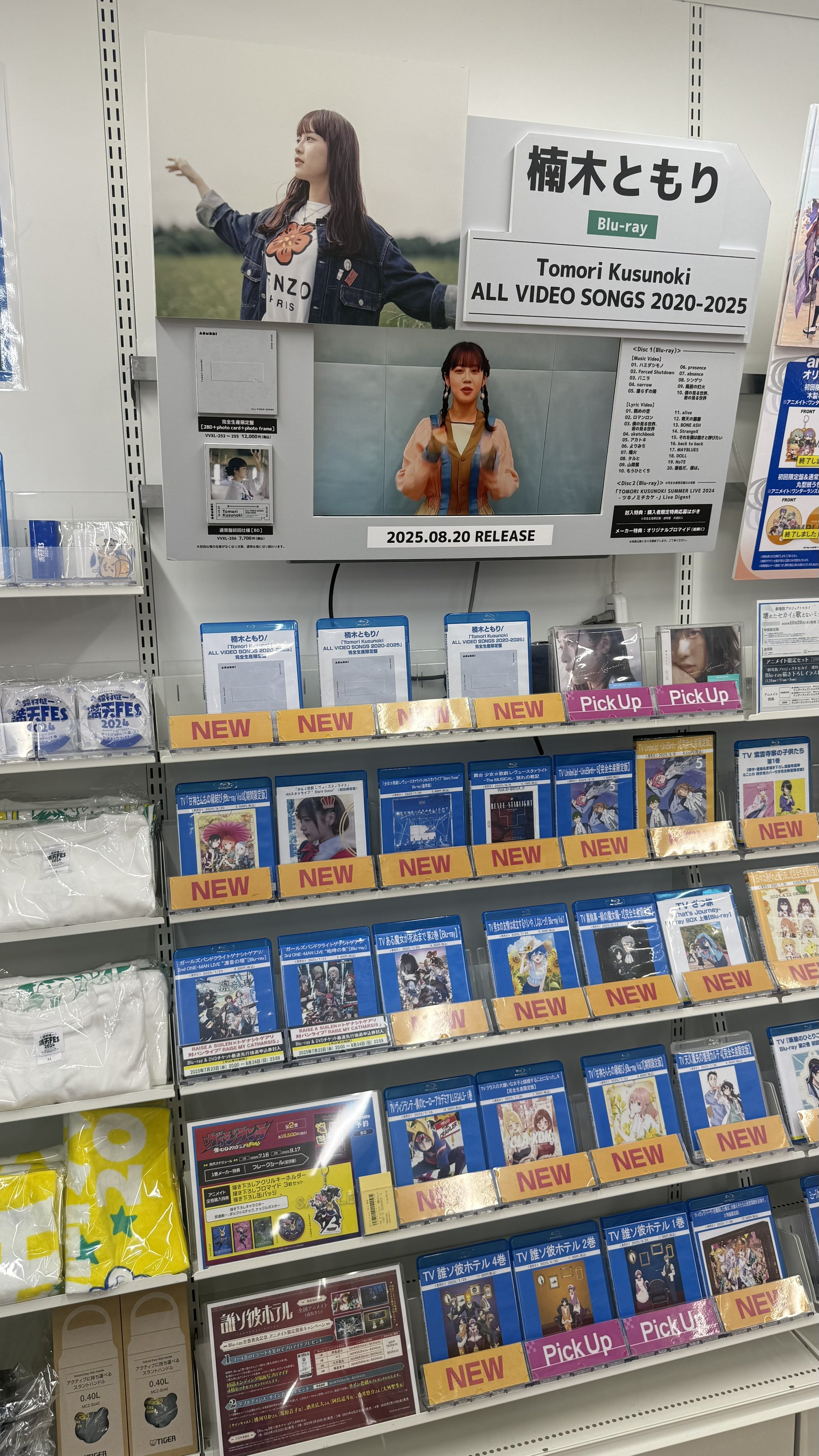 すず on X: 