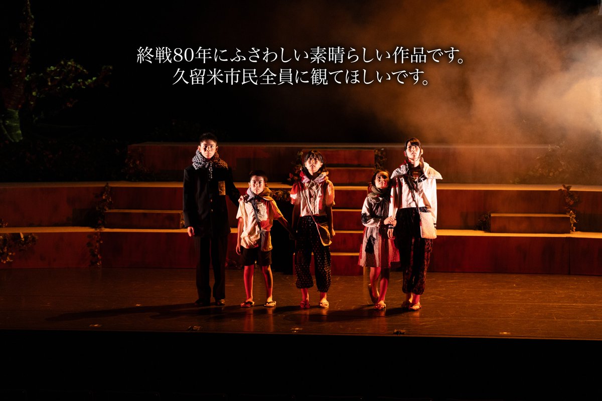 AIKagoProject's tweet photo. 青灰ロス必見‼️👀

#青色と灰色の境界線 -Inherit the heart-2025

公演写真と共に
ご観劇いただいた皆様からの感想を
一部紹介させていただきます。

本公演ではございませんが、
2023年のDVD、台本を販売しております。

🔻公式販売サイト🔻
https://t.co/hel3rBeCGN https://t.co/f8YM3Uqrti