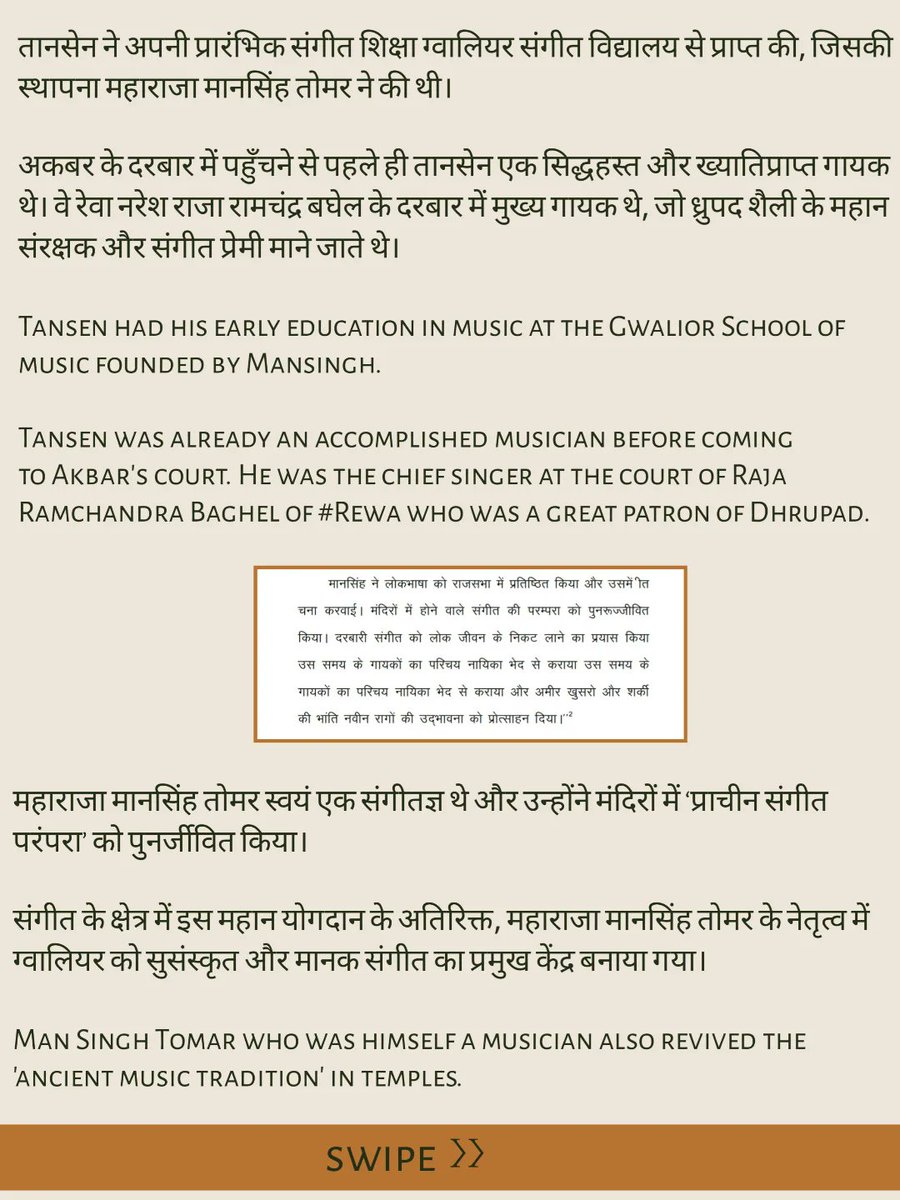 "🌸 जयंती पर कोटि-कोटि वंदन उस सम्राट को,
जिसने मंदिरों और दरबारों में संगीत को नई आत्मा दी।
महाराजा मानसिंह तोमर – भारतीय संस्कृति के अमर दीपक।