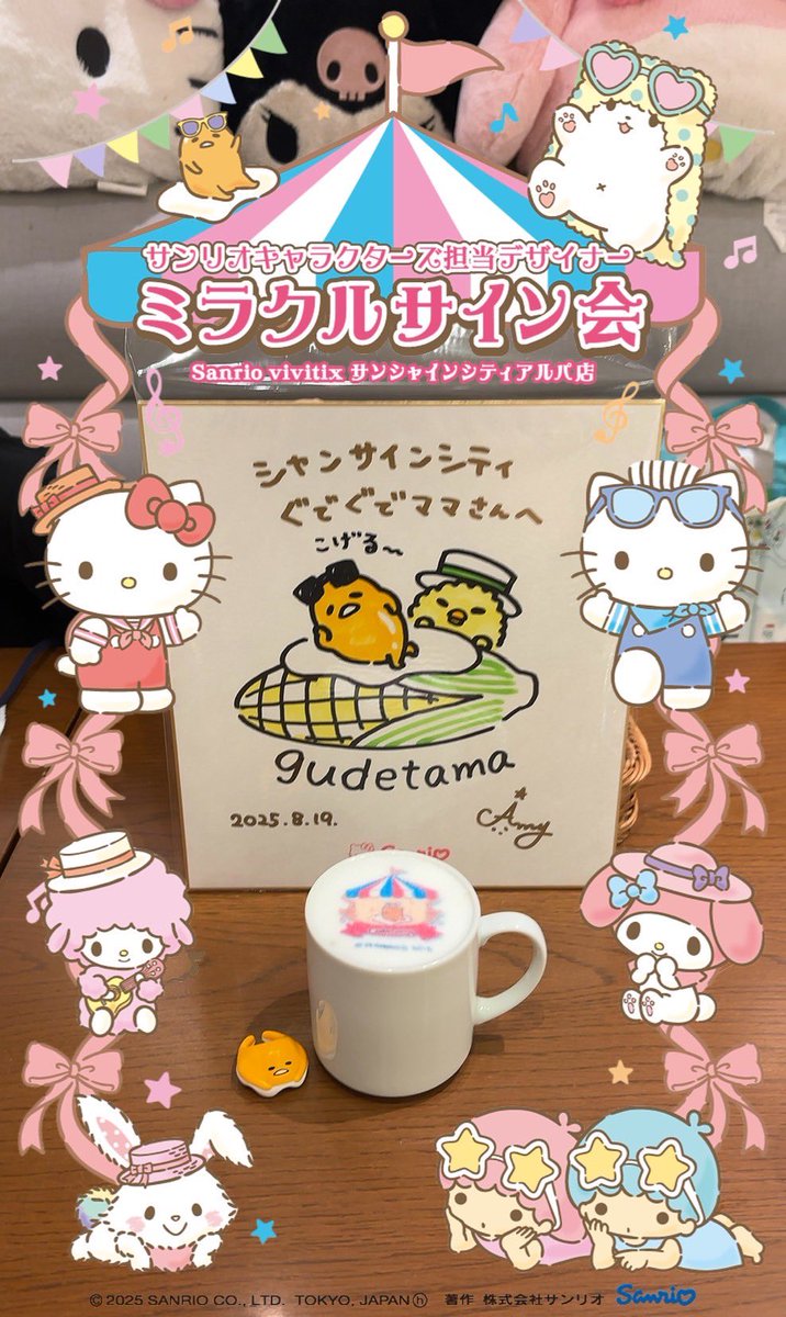ぐでぐでママ🍥🕙 (@gudegude_mama) / X