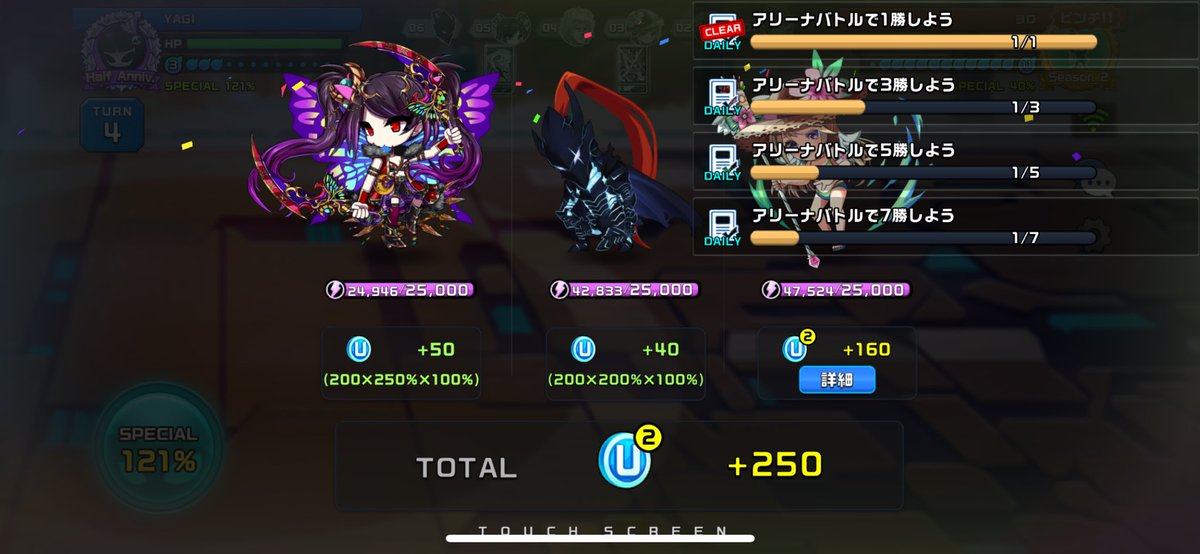 馬刺しチャレンジ13

#EARNでウマウマ
#XENO