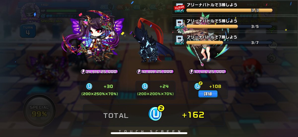 馬刺しチャレンジ14

#EARNでウマウマ
#XENO