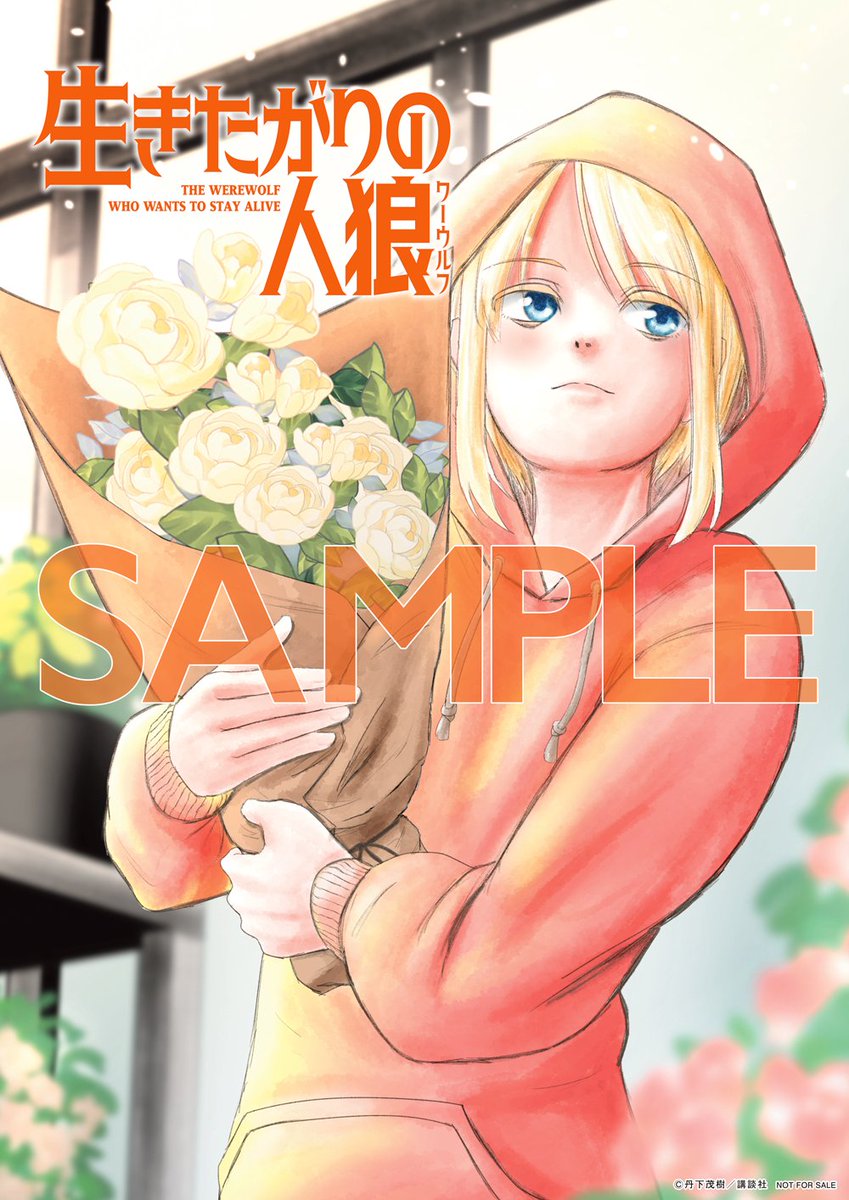 『東京§人狼』　1、2巻　色紙カード　生写真 東京§人狼』 1、2巻 色紙カード 生写真