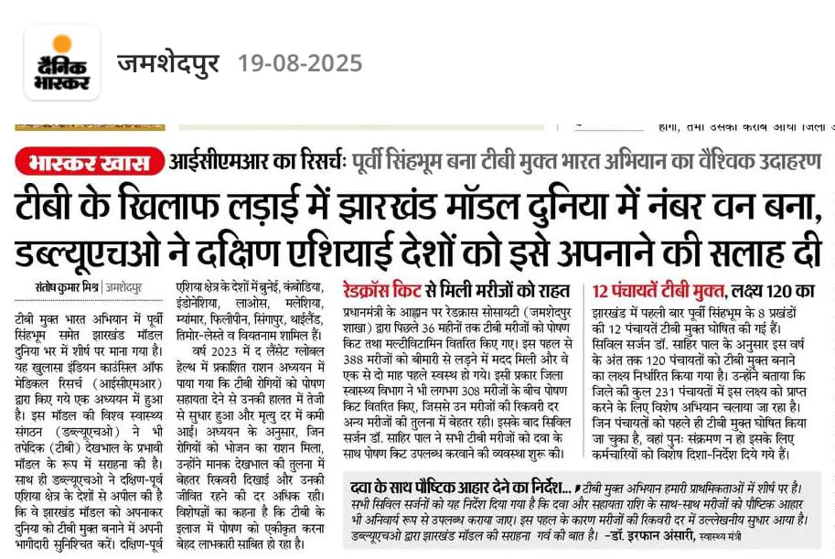 Kunal Sarangi 🇮🇳 tweet media