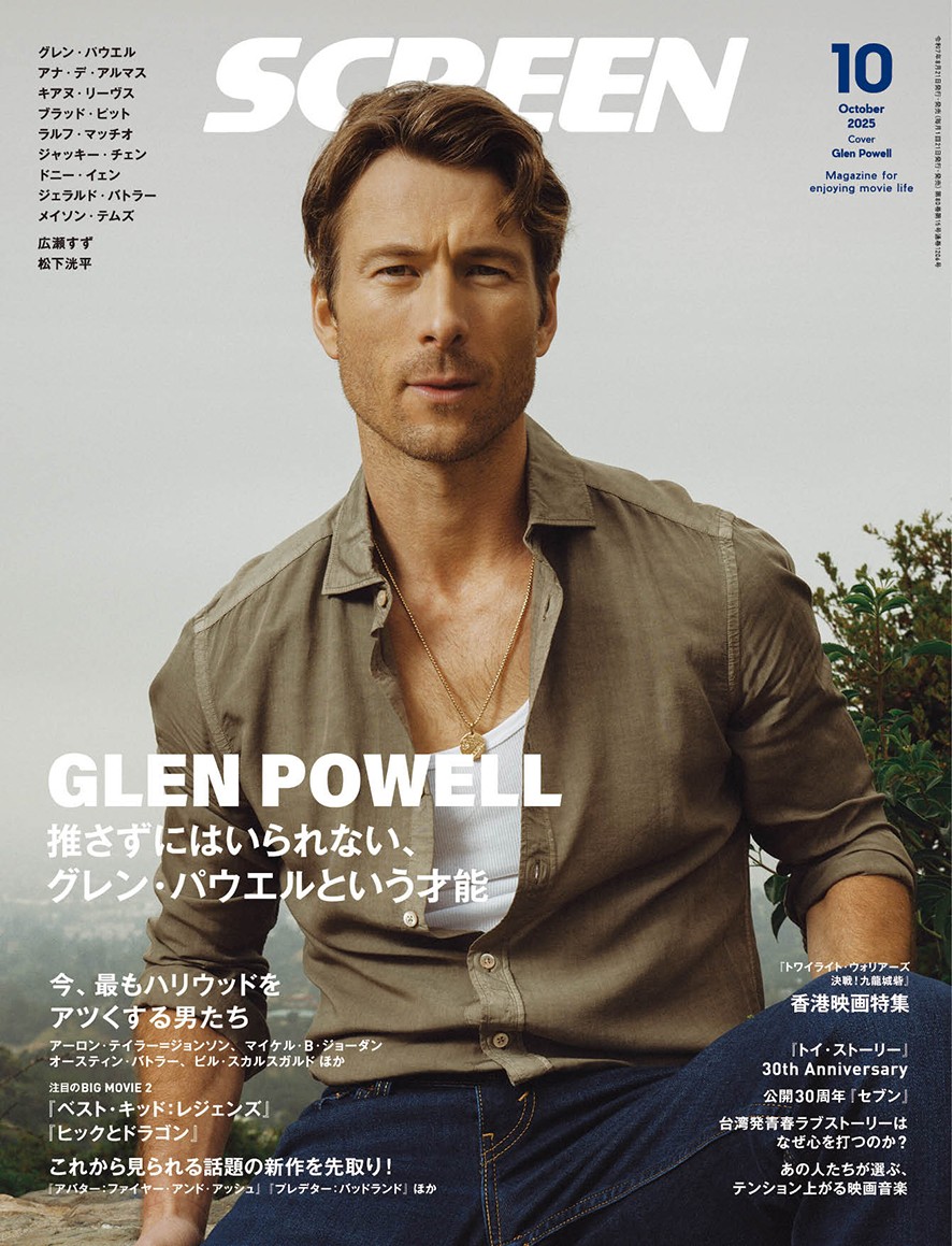 ＼ #SCREEN 10月号 8/21発売／
今月号では、ファン待望！『#トワイライト・ウォリアーズ 決戦！九龍城砦』のUHD＆Blu-ray＆DVDリリースを記念して、今作の魅力を改めて大特集！ファンを虜にする“最凶キャラ図鑑”や、激アツ名場面プレイバックまで──あの興奮を誌面で余すことなくお届けします🔥