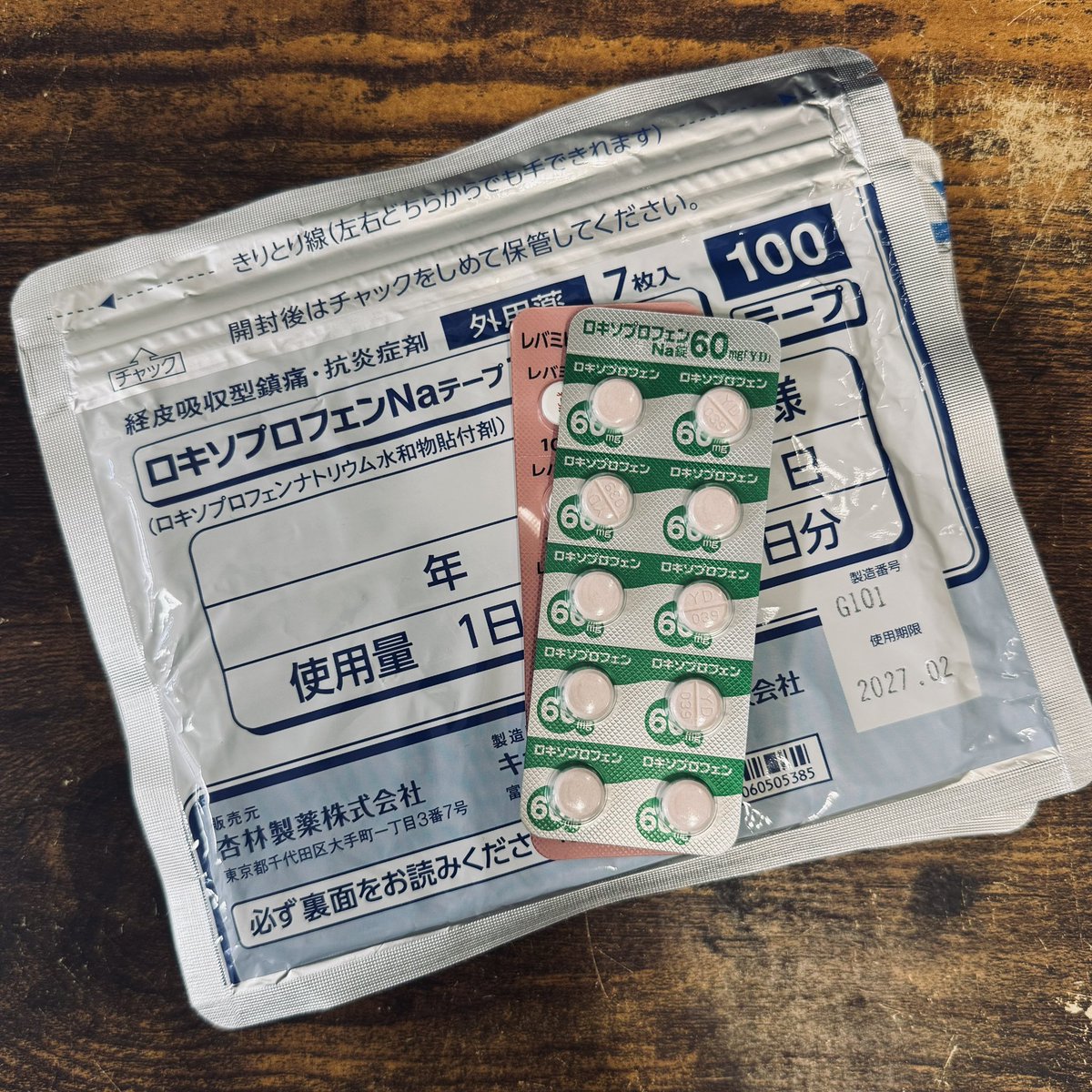 あーあ、膝痛めちゃった💦
明日から出張だから、なんとか乗り切らないと
ステロイド打ってもらってだいぶ楽になったけど、エクサはしばらくお休み😢
ストレス…