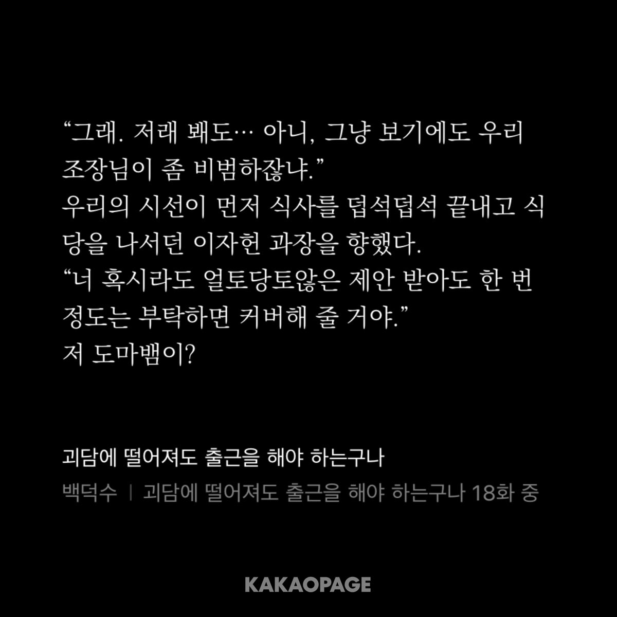 ser_808_ss's tweet photo. 괴출 읽기 시작했고 도마뱀이 좋아용 https://t.co/0l0nasKWAu