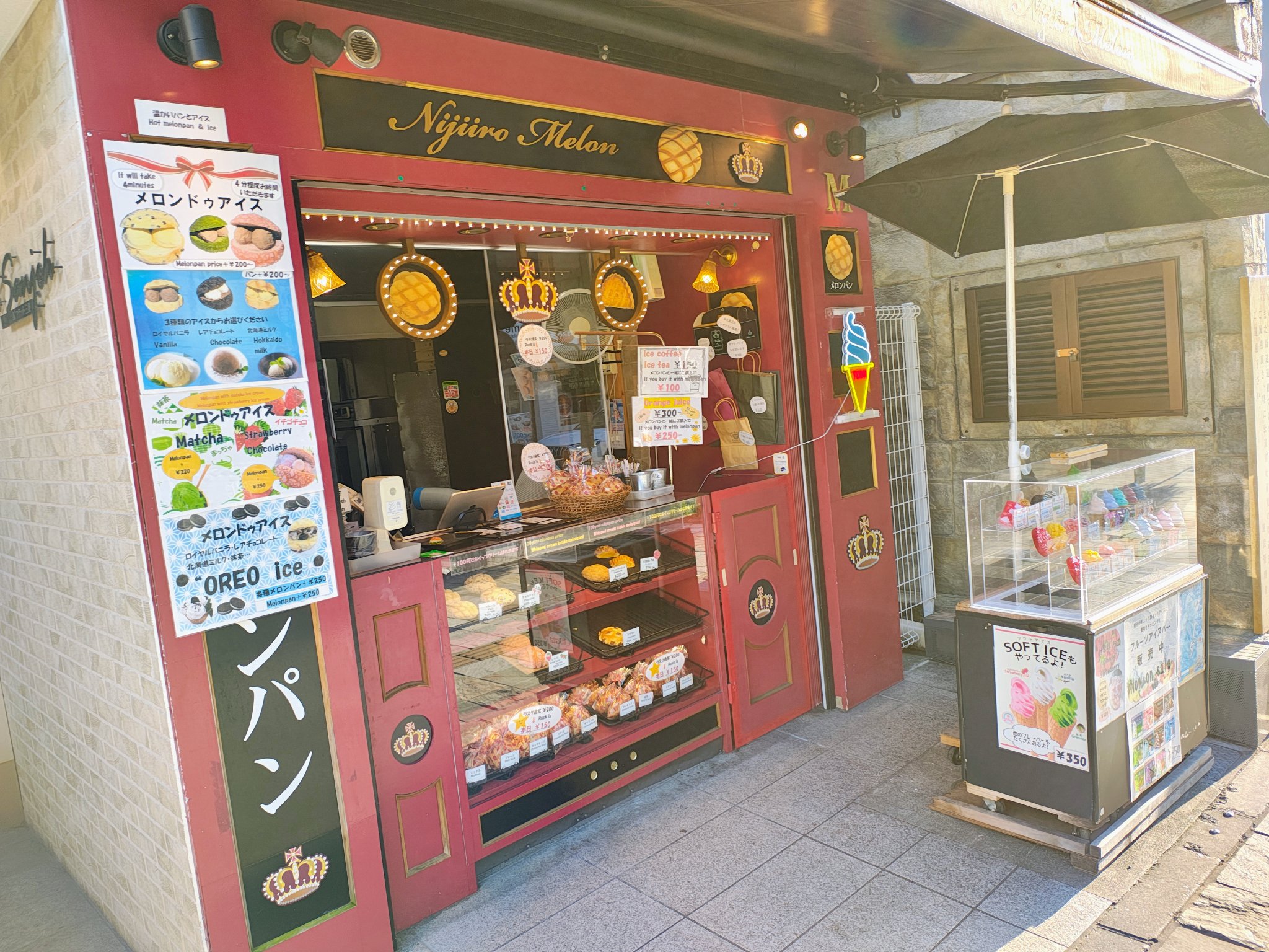 ⭐️メロンパン様ご成約ページ⭐️ メロンパン専門店 - Search / X