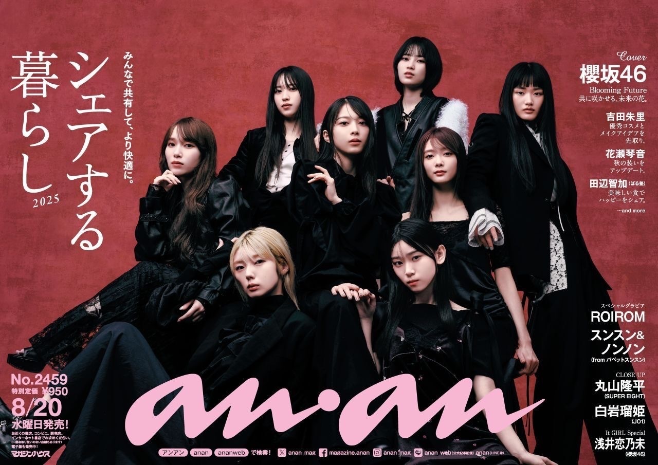 櫻坂46　直筆　サイン入りポスター　田村保乃　守屋麗奈　的野美青　山下瞳月 櫻坂46 直筆 サイン入りポスター 田村保乃 守屋麗奈 的野美青