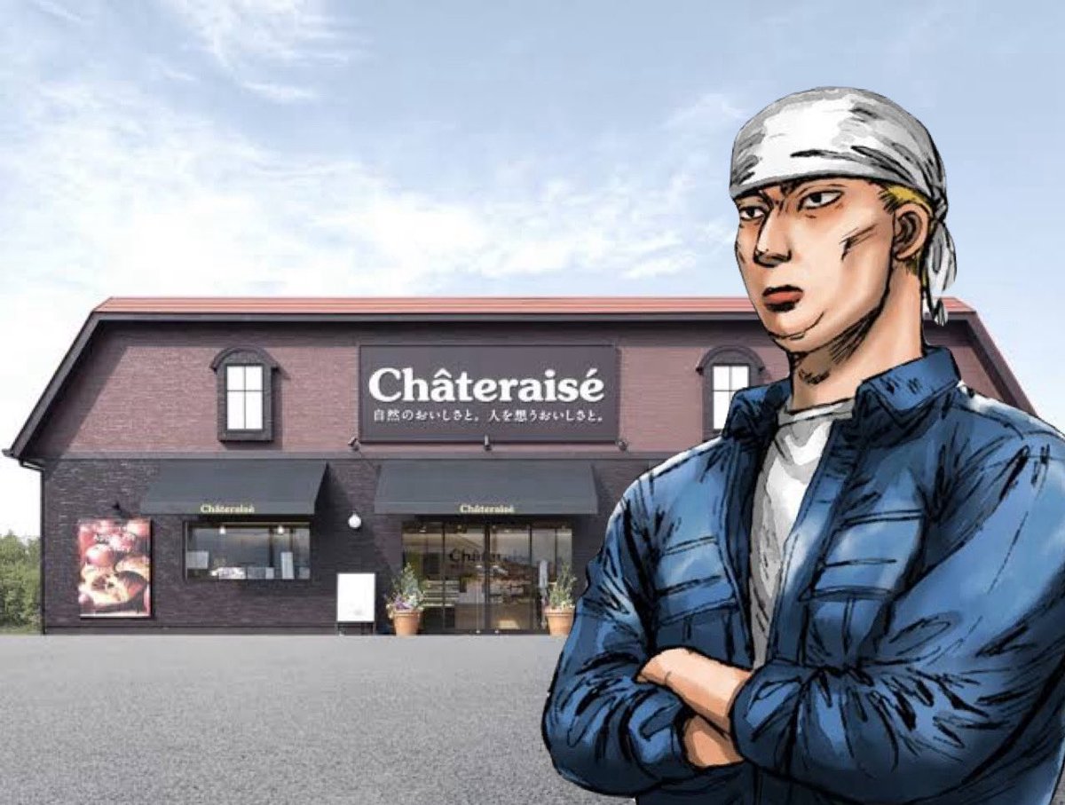 シャトレーゼでアイス買いだめして腹壊して肛門がミスファイアしている