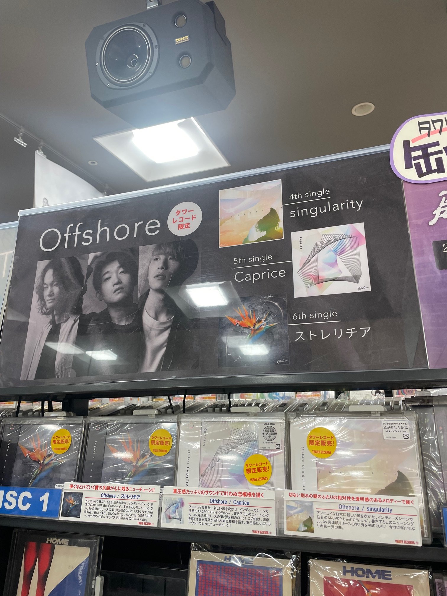 タワーレコード新宿店 on X: 