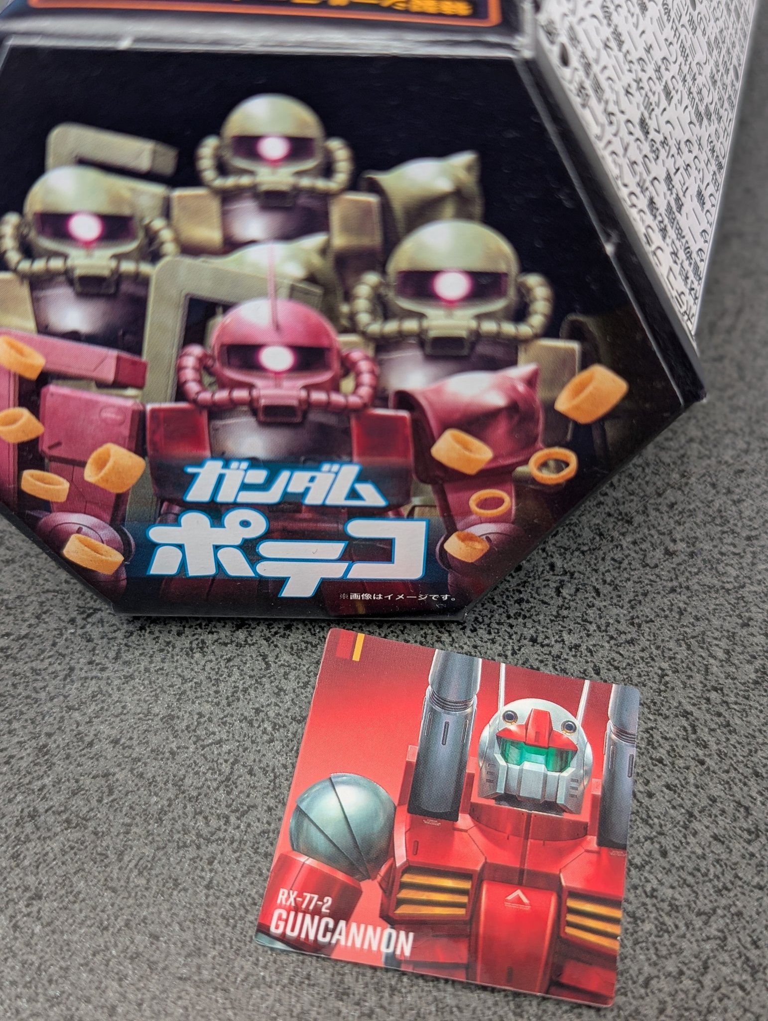 ガンダムポテコ　2弾　アタリシール ガンダムポテコ 特製シールファイルプレゼントキャンペーン