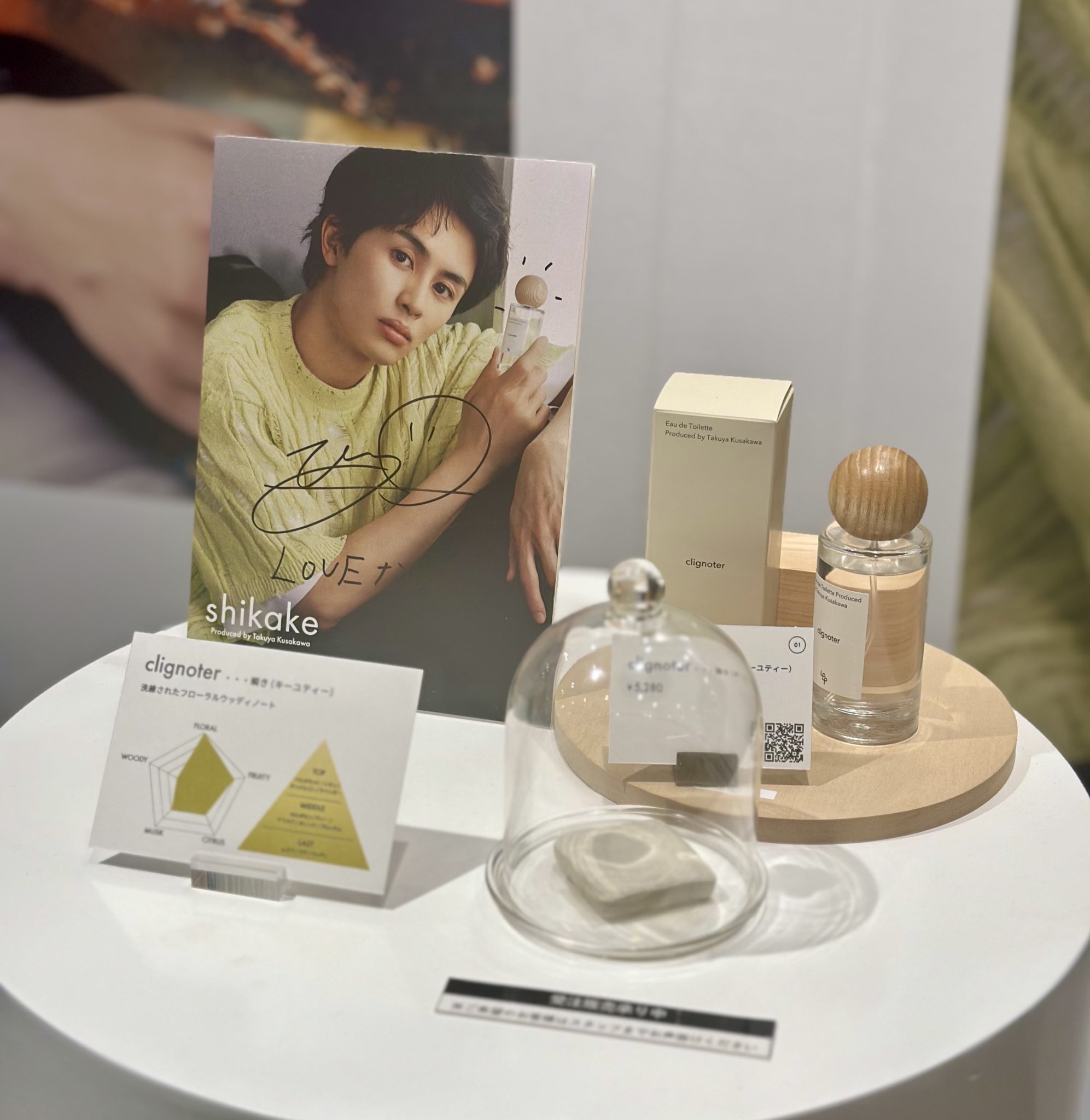 shikake シカケ 草川拓弥 ショルダーバッグ ブランドロゴチャーム付き