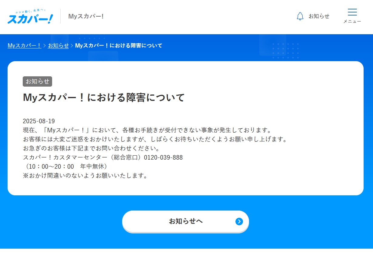 どるふぃん on X: 