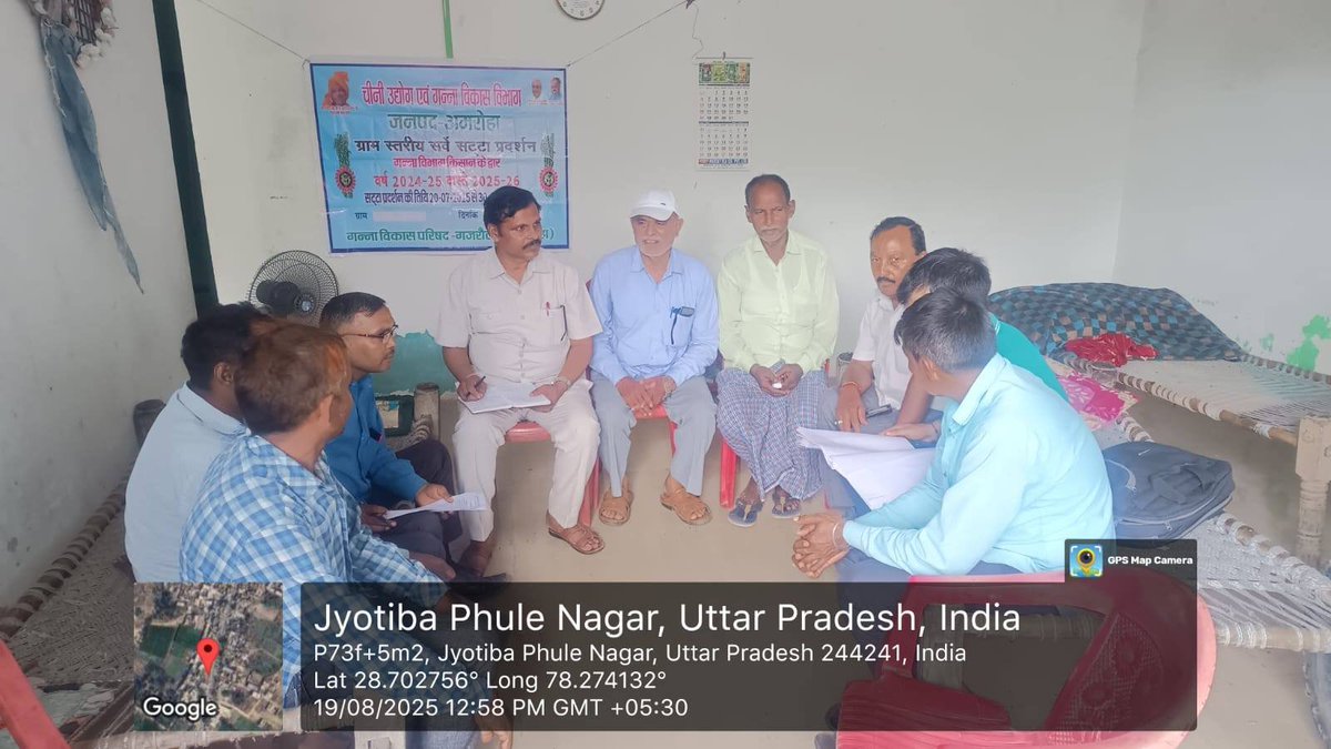 District Cane Officer Amroha (@dcoamroha) on Twitter photo अमरोहा जनपद में आज दिनांक 19 अगस्त 2025 को गन्ना पर्यवेक्षकों द्वारा अपने-अपने क्षेत्र के ग्रामों में किए जा रहे सर्वे सट्टा प्रदर्शन के कार्य का स्थलीय निरीक्षण जनपद के समस्त ज्येष्ठ गन्ना विकास निरीक्षकों व सचिव प्रभारी, धनौरा द्वारा किया गया।
<a href="/UPCane/">Cane Development UP</a> <a href="/SamitiJ/">Additional Cane Commissioner, U.P.</a> <a href="/dyccmbd/">dyccmbd</a> अमरोहा जनपद में आज दिनांक 19 अगस्त 2025 को गन्ना पर्यवेक्षकों द्वारा अपने-अपने क्षेत्र के ग्रामों में किए जा रहे सर्वे सट्टा प्रदर्शन के कार्य का स्थलीय निरीक्षण जनपद के समस्त ज्येष्ठ गन्ना विकास निरीक्षकों व सचिव प्रभारी, धनौरा द्वारा किया गया।
<a href="/UPCane/">Cane Development UP</a> <a href="/SamitiJ/">Additional Cane Commissioner, U.P.</a> <a href="/dyccmbd/">dyccmbd</a>