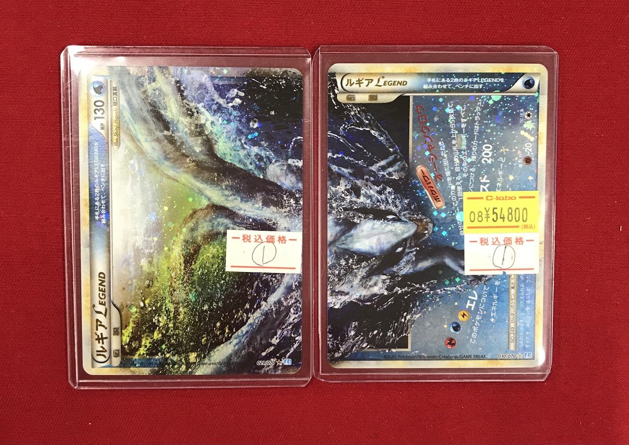 カードラボ名古屋駅前店 ポケカ買取強化中！ on X: 