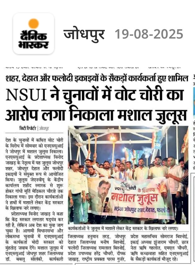 Bablu Solanki saini (@bablusolankisa1) on Twitter photo वोट चोरी के खिलाफ विशाल मशाल जुलूस ..
<a href="/ashokgehlot51/">Ashok Gehlot</a> <a href="/varunchoudhary2/">Varun Choudhary</a> <a href="/VinodJakharIN/">VINOD JAKHAR</a> <a href="/nsui/">NSUI</a> <a href="/NSUIRajasthan/">NSUI Rajasthan</a> वोट चोरी के खिलाफ विशाल मशाल जुलूस ..
<a href="/ashokgehlot51/">Ashok Gehlot</a> <a href="/varunchoudhary2/">Varun Choudhary</a> <a href="/VinodJakharIN/">VINOD JAKHAR</a> <a href="/nsui/">NSUI</a> <a href="/NSUIRajasthan/">NSUI Rajasthan</a>
