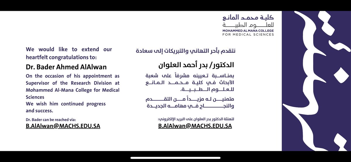 Happy to share my career progress