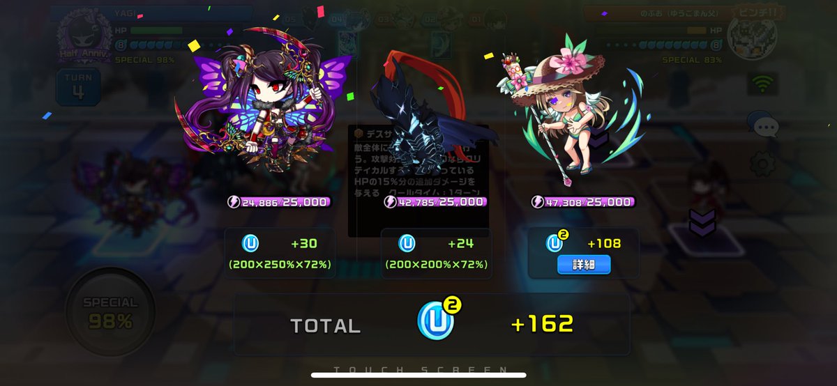 馬刺しチャレンジ15

#EARNでウマウマ
#XENO