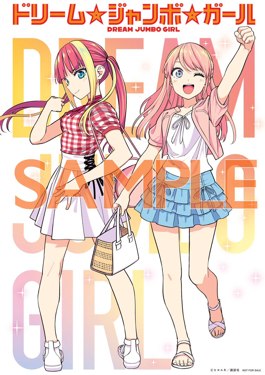 yakma♡8月20日まで発送お休み様　⭐︎2点おまとめ⭐︎ もちめるあーと - البحث / X