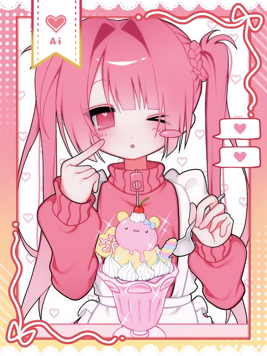 #あいちゃん描いたよ ♡♡♡