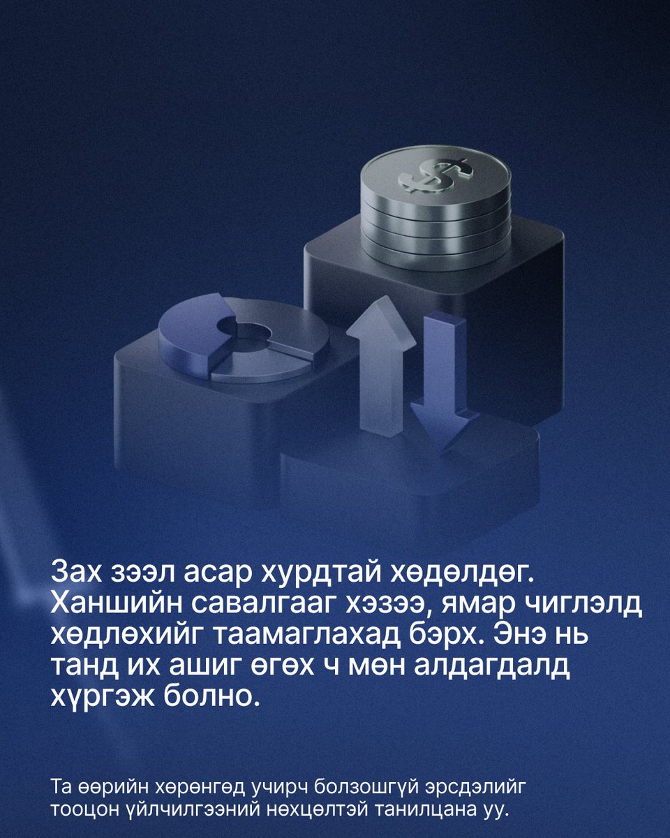 xm_mgl's tweet image. Тогтворгүй байдал бол галзуу хулгана шиг 🎢 сэтгэл хөдөлгөм атлаа эрсдэлтэй!

Бидэнтэй хамт байж 👉 яагаад арилжаачид үүнд дуртай байдгийг олж мэдээрэй! 

#XM #LearnWithXM #XMFastExecution