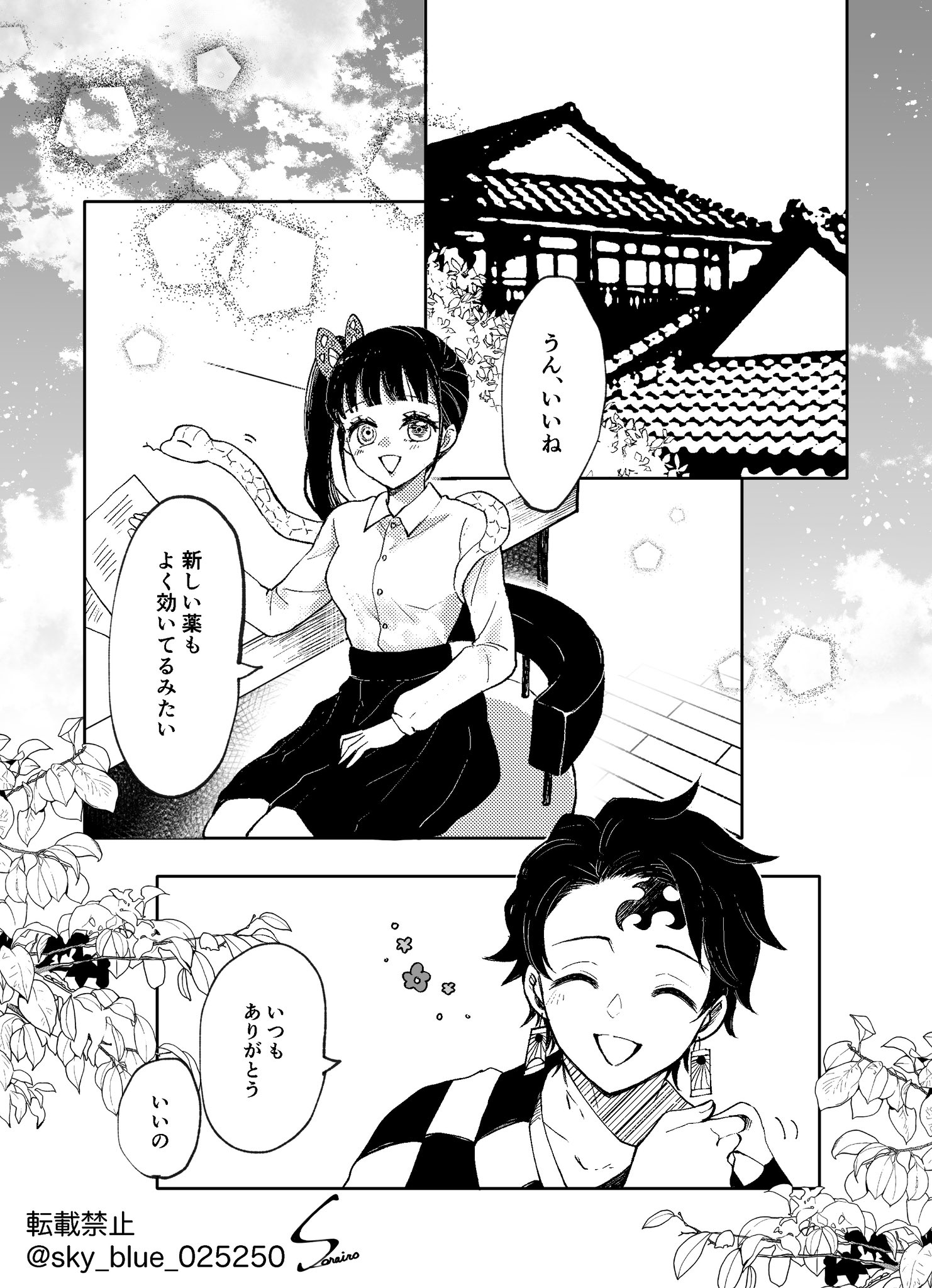 えび🦐太郎 (@ameb3taro) / X