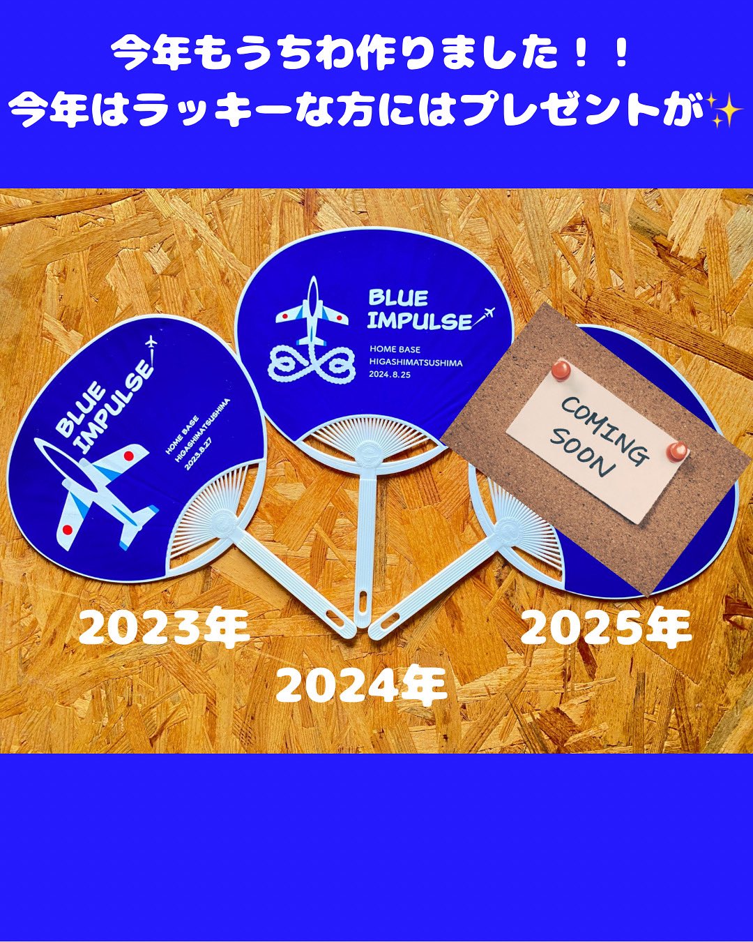 東松島航空祭ガチャ ミリタリーグッズドットコム on X: