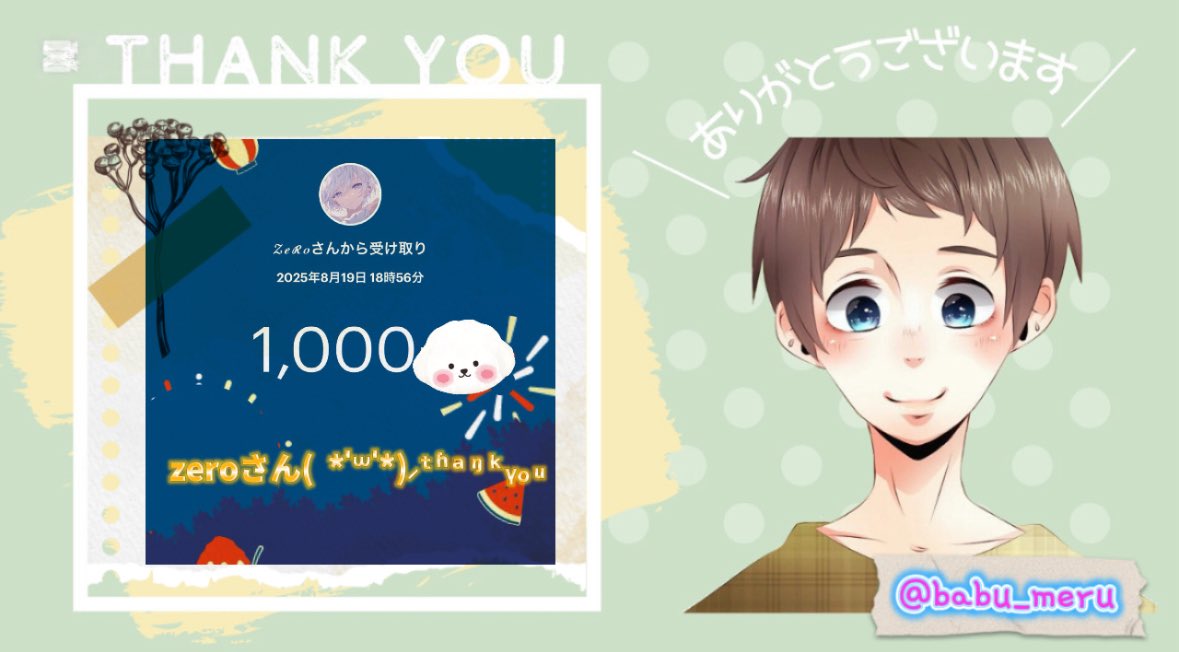 ãŸã¿ð¶ð»ð (@mami_824_h) on Twitter photo ZeRoâãã
<a href="/x_zero2434/">ðµâ¯â⎠â</a> ããã
æã®ãã¯ãã€ãããªãã§éžãã§ããã ãã
â
1000åœéžããŸããð¥³
ããããããåã®ãçž.á.á
ãšã£ãŠãå¬ããã§ã~ðªâ©
ãçäŒã¿æããé 匵ãããã§ãÙ©(à¹â¢ÌÏâ¢Ìà¹)Ùâšïž
ããããšãããããŸããðð»Õ
#ZeRoã®å¹žãå±ã
#ã°ã¶ã¯ã£ãŽãŒ ZeRoâãã
<a href="/x_zero2434/">ðµâ¯â⎠â</a> ããã
æã®ãã¯ãã€ãããªãã§éžãã§ããã ãã
â
1000åœéžããŸããð¥³
ããããããåã®ãçž.á.á
ãšã£ãŠãå¬ããã§ã~ðªâ©
ãçäŒã¿æããé 匵ãããã§ãÙ©(à¹â¢ÌÏâ¢Ìà¹)Ùâšïž
ããããšãããããŸããðð»Õ
#ZeRoã®å¹žãå±ã
#ã°ã¶ã¯ã£ãŽãŒ