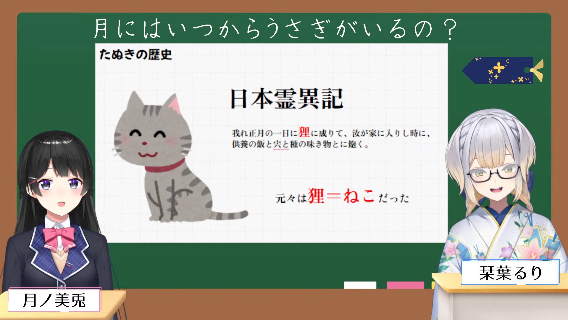 たぬき猫様 たぬきの里親募集 無料であげます・譲ります｜ジモティー