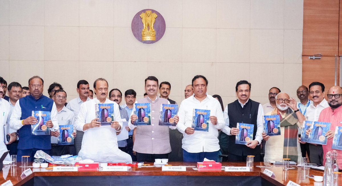 CMO Maharashtra (@cmomaharashtra) on Twitter photo मुख्यमंत्री देवेंद्र फडणवीस यांनी आज मंत्रालय, मुंबई येथे युनेस्कोच्या यादीत समाविष्ट झालेल्या 12 गडकिल्ल्यांची माहिती देणाऱ्या 'लोकराज्य'च्या विशेषांकाचे प्रकाशन केले.
<a href="/Dev_Fadnavis/">Devendra Fadnavis</a> <a href="/MahaDGIPR/">MAHARASHTRA DGIPR</a>
#Maharashtra #DevendraFadnavis #Mumbai
dgipr.maharashtra.gov.in/lokrajya-marat… मुख्यमंत्री देवेंद्र फडणवीस यांनी आज मंत्रालय, मुंबई येथे युनेस्कोच्या यादीत समाविष्ट झालेल्या 12 गडकिल्ल्यांची माहिती देणाऱ्या 'लोकराज्य'च्या विशेषांकाचे प्रकाशन केले.
<a href="/Dev_Fadnavis/">Devendra Fadnavis</a> <a href="/MahaDGIPR/">MAHARASHTRA DGIPR</a>
#Maharashtra #DevendraFadnavis #Mumbai
dgipr.maharashtra.gov.in/lokrajya-marat…