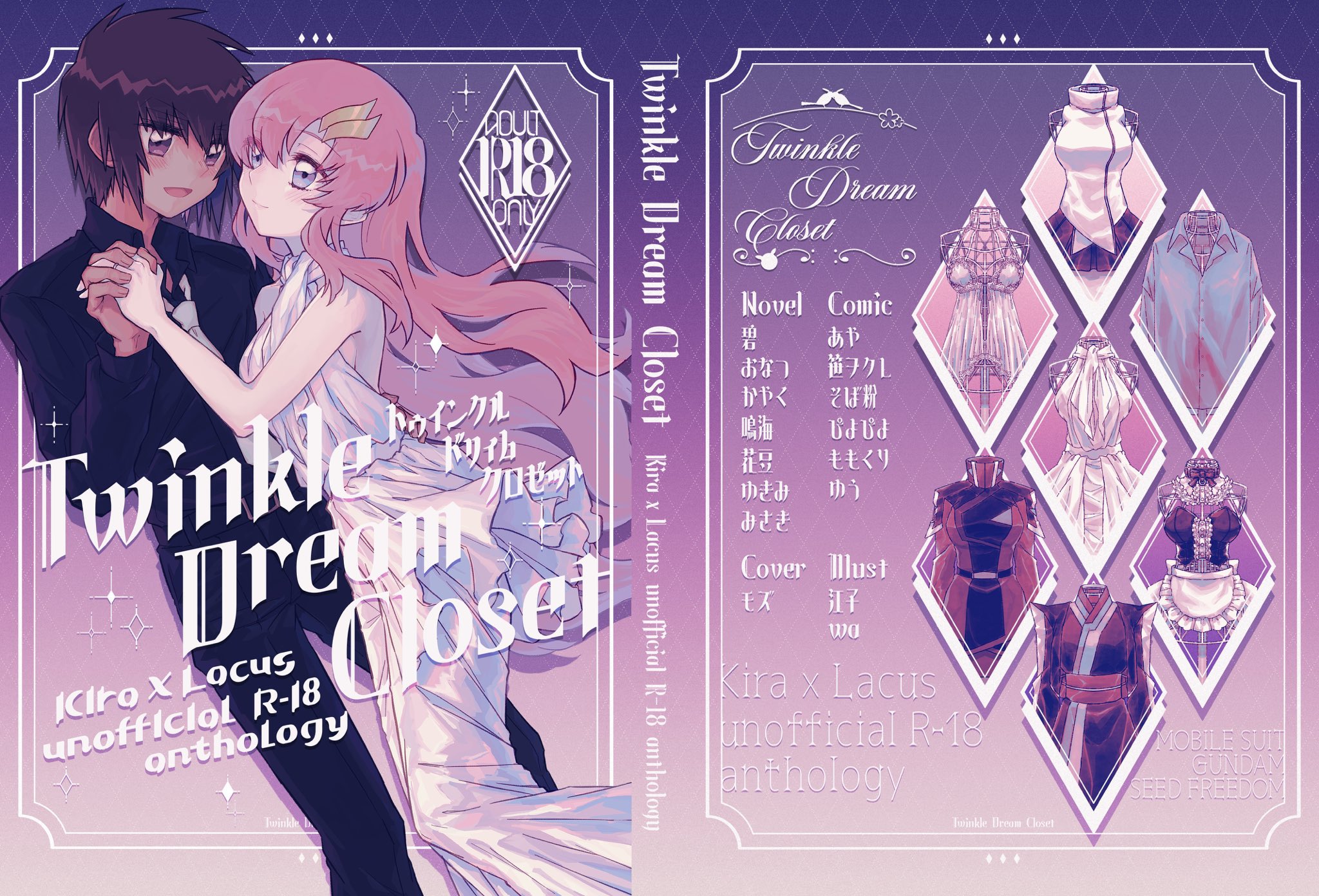 ぴよぴよ様参考用専用ページ ぴよぴよ様参考用専用ページ かやく (@kayaku_lily) / X