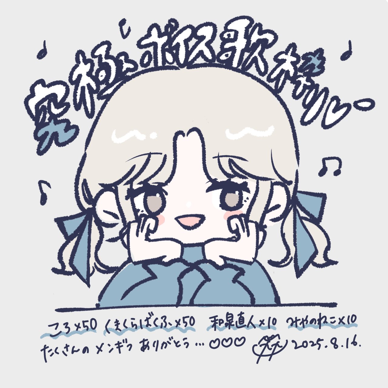 九九九 きゅ〜くるきゅう「デジタル会議」 九九九 きゅ〜くるきゅう「デジタル会議」 九九(イチジクキュー