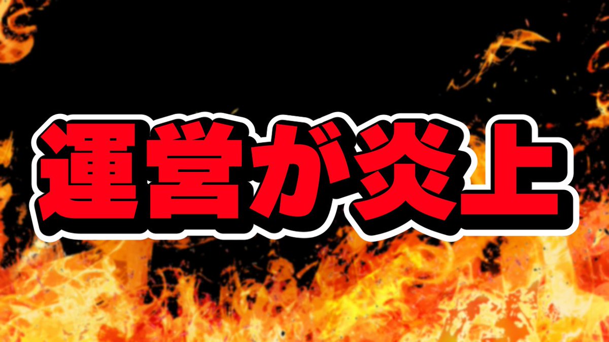 週刊元素ニュース📰
ユーザーの意見が飛び交う一週間！

動画↓
【 youtu.be/agnVaQt8Pyo 】

ぜひ御覧ください🔥

#元素騎士 #BCG