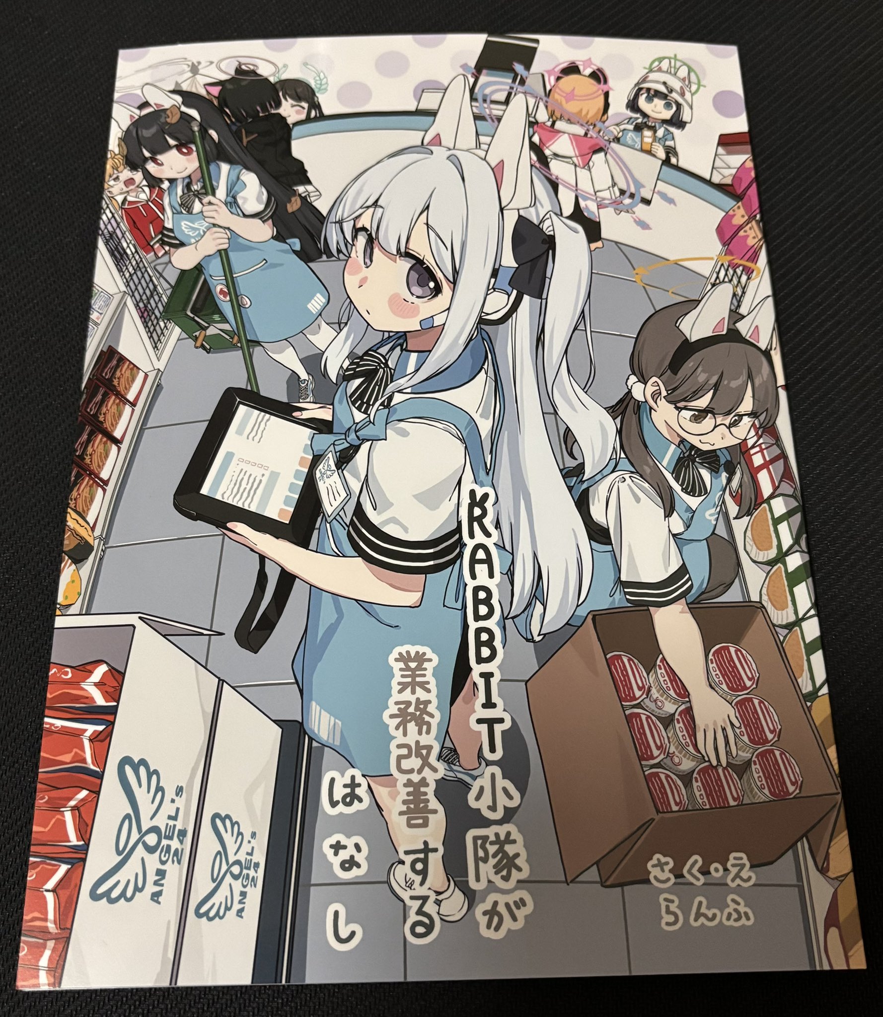 ケケチャマ です✩.*˚ 7/29(金)～8/21(日)「ゲキ！チュウマイ Anniversary