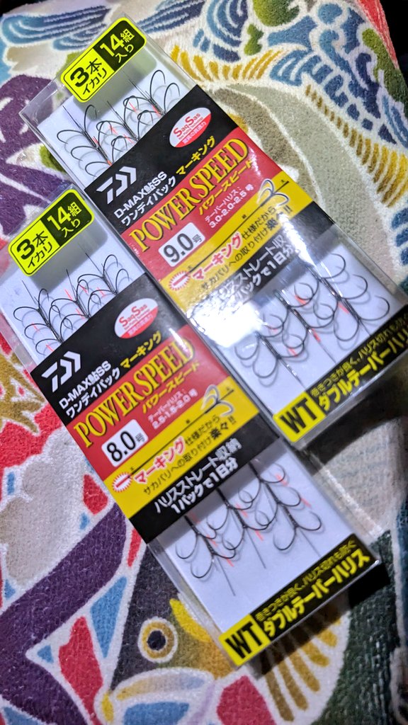 troutfisher33's tweet photo. パワスピ(Wテーパー)の補充に来ただけなんだけどな〜気になる竿が👀✨
#つり具の銭屋 #𝗗𝗮𝗶𝘄𝗮 #POWERSPEED https://t.co/4WZc5koa20