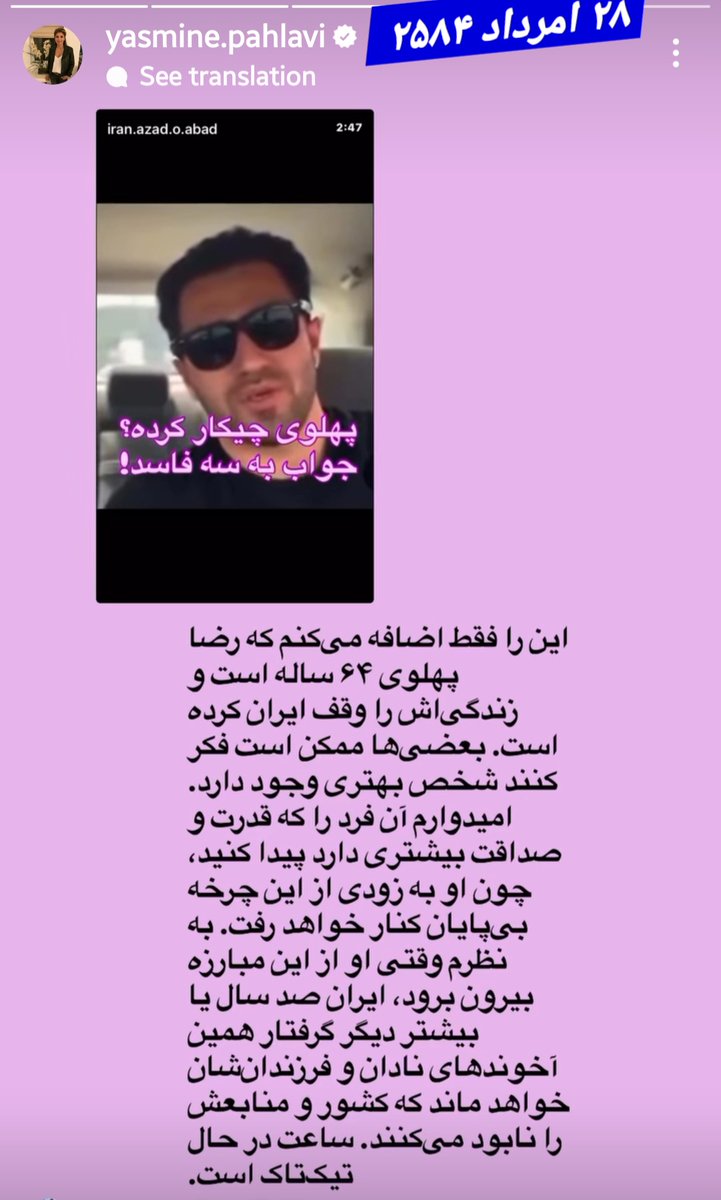 👑Zhaleh_Tahsin👑卐 tweet media