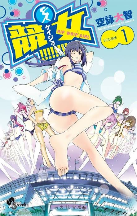 <a href="/surumelock/">スルメデラロチャ</a> 腐女子さんは競女でも観て落ち着けよw🤣